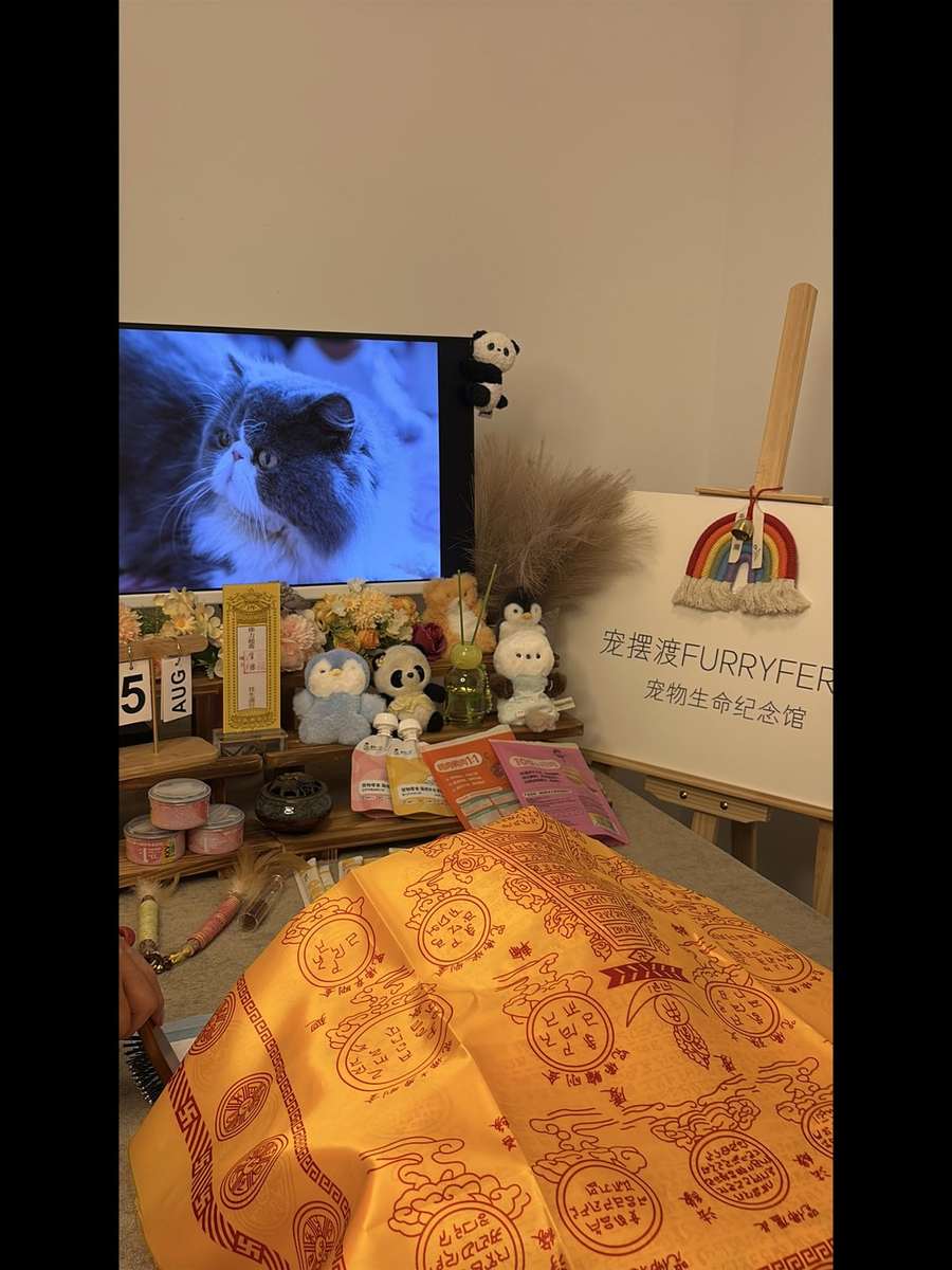 无锡告别厅实景